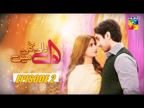 Beautiful Chemistry _Dil Wali Gali- Episode 2 [ Ramadan special ] Hamza Sohail | Sajal Ali | HUM TV