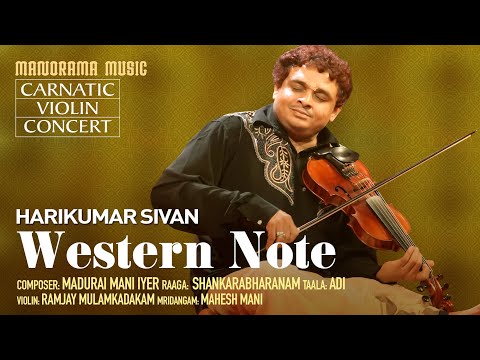 Western Note |  Harikumar Sivan | Manorama Music | Violin Concert