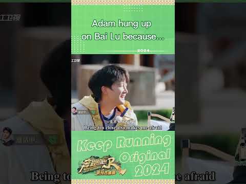 Adam hung up on Bai Lu because…