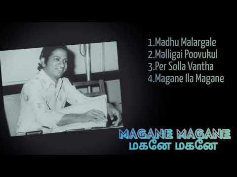 MAGANE MAGANE Movie Songs | Maestro Ilaiyaraaja