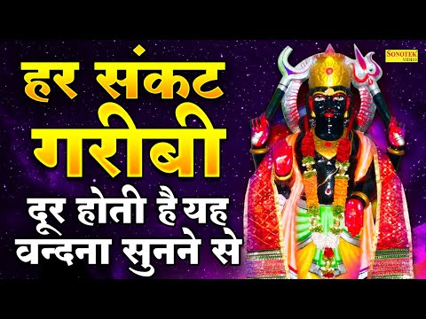 Live शनिवार स्पेशल :- आज के दिन शनिदेव जी की यह वंदना को सुनने से आपकी सभी मनोकामनायें पूर्ण होती है