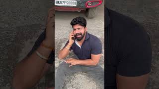 Sali Se Pyarrrrrrrrr 🤣👍 #comedyshorts #funny #comedyvideos #shorts #short #comedy #ashuraj