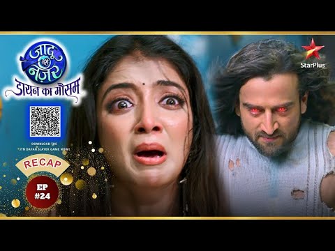 Vihaan Scares Gauri! | Ep.24 | Recap | Jaadu Teri Nazar - Dayan Ka Mausam | Mon-Sun | 8PM