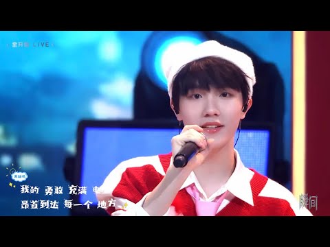 【TF家族】「2023新年音乐会——瞬间」《伤心的人别听慢歌》+《青春修炼手册》纯享版