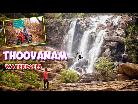 CBR RIDE II തൂവാനം വെള്ളച്ചാട്ടം II MUNNAR - KANTHALLOOR RUTE