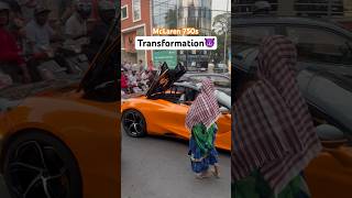 McLaren 750s Transformation #supercars #bangalore