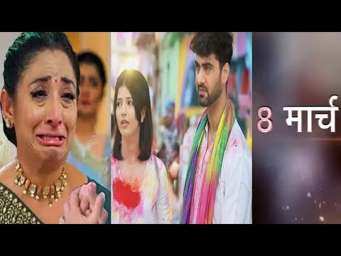 YRKKH: विद्या ने हाथ जोड़कर माँगी अरमान-अभिरा से माफी, होली के महाएपिसोड में होगा.|Upcoming Track