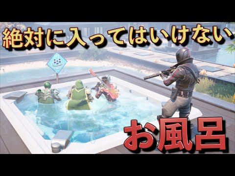 入ったら終わるEPICの悪ふざけギミックを見つけてしまったw【FORTNITE/フォートナイト】