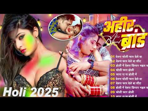 #Jukebox | रसदार भोजपुरी गाना | #Shilpi Raj | #Nonstop Rasdar Bhojpuri Songs 2025