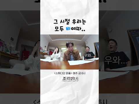 그시절 우리는 비였다