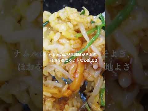 恐るべしネイティブ韓国味@食堂ユリ #成田市 #グルメ #ランチ