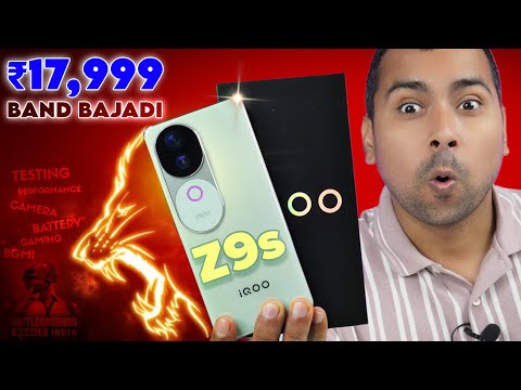 iQOO Z9s Unboxing, Gaming & Camera Test | iQOO Z9s Initial Impression | iQOO Z9s 5G BGMI Test