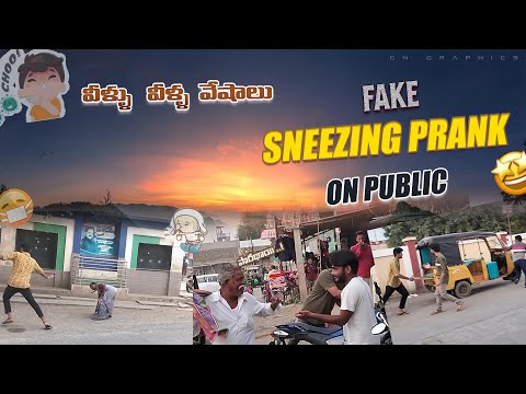 "Fake Sneezing Prank with Telugu Twist | Watch Public Reactions!"