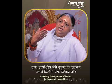 Amrit Ganga - अमृत गंगा - S 4 Ep 27 - Amma, Mata Amritanandamayi Devi - Satsang, Bhajan, Darshan