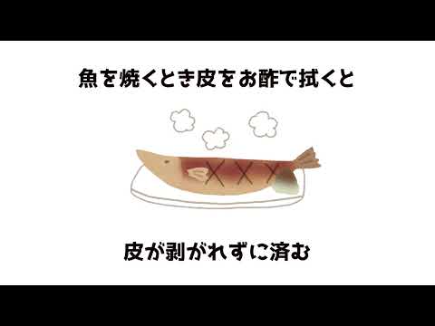 日常で使える雑学④