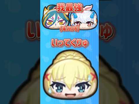 【ぷにぷに】自分が後悔している事＃ぷにぷに＃妖怪ウォッチ＃妖怪ウォッチぷにぷに＃解説＃ゆっくり