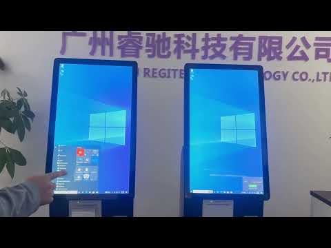 20250103 21 5inch display with scan+printer