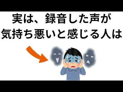 有益で誰かに話したくなる日常の雑学まとめ①