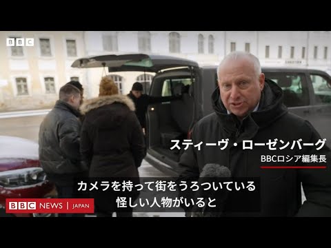 トランプ氏のウクライナ外交、ロシア市民の感想は……BBC取材中に警察来る