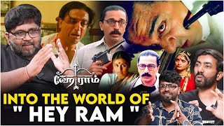 நான் சினிமாவுக்கு வந்ததே இந்த மாதிரி படம் பண்ண தான்..❣️ - Kamal Haasan 🔥 | 25 Years Of Hey Ram