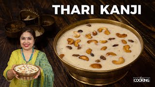 Thari Kanji Recipe | Semolina Drink | Rava Thari Kanji | Iftar Special Recipes | Semolina Sweets