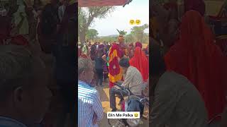 #shorts  Byav Mandyo Bhanu Ko #short #viral #dj #floor #djmukeshnagaur#djanujraj #balajidj #dhanaram