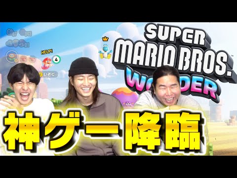 友達と協力して進めるマリオワンダーが面白すぎたwwwwwww