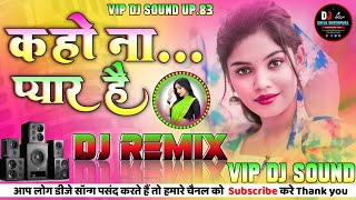 ᴋᴀʜᴏ ɴᴀᴀ ᴘʏᴀᴀ hai _Malaai_Music_Jhan_Jhan_Bass_Hard_Bass_Toing_Mix_Hindi_Dj_Song_Kaho_Na_Pyar_Hai