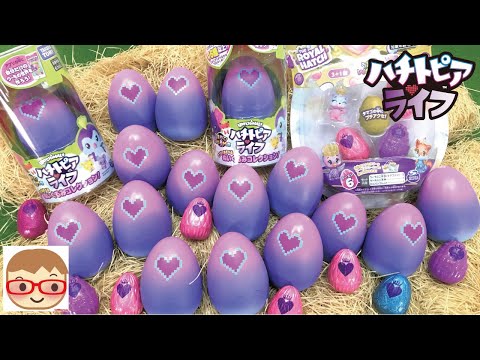 うまれて！ウーモ ハチトピアライフ＆ウーモミニ シーズン６大量開封！アプリで遊んでみたよ♪