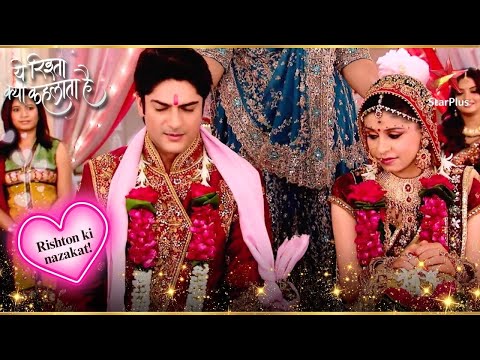 Rashmi Weds Nikhil! | Full Ep. 676-680 | Yeh Rishta Kya Kehlata Hai