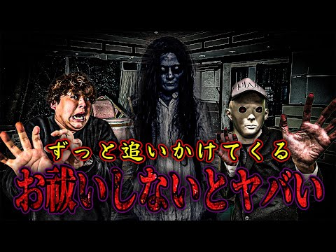 【心霊夏SP】女性の霊が憑いてくる… ビビり二人が限界まで検証した結果ガチでヤバいものが写った【オカルトスイーパーズ×トリハダ】