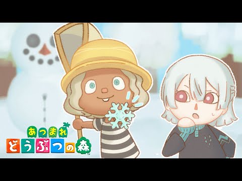 【あつまれどうぶつの森】ゆったり夜ぶつの森【弦月藤士郎/にじさんじ】