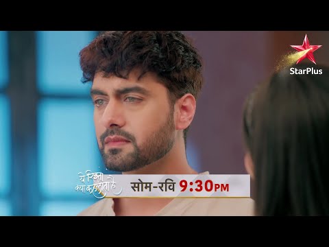 Yeh Rishta Kya Kehlata Hai | Armaan Ka Bada Faisla