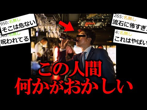 【怖い話】ドッペルゲンガーに遭遇した俺の末路がこちら。【ゆっくり怪談】