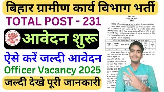 Bihar AE Recruitment 2025: बिहार में सरकारी नौकरी पाने का सुनहरा अवसर