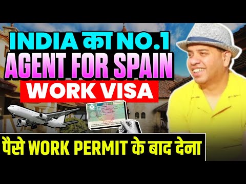 Spain Work Permit Visa 2024 | Spain Work Visa | Spain Work Permit Visa 2024