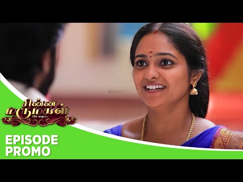 Chinna Marumagal | Episode Promo | 14th March 2025