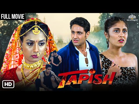 शादी के दिन हुई पति की मौत | Tara Deshpande Ki Superhit Movie | Tapish (2000) Full Movie {HD}