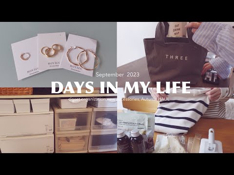 living and working in Tokyo🗼closet organization,MUJI,Amazon📦new ring💍etc