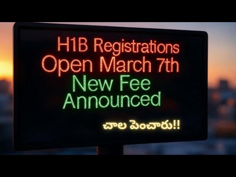 FY 2026 , H1B registration Fees పెంచారు !!!  #h1b #h1blottery  #h1b #immigrationusa