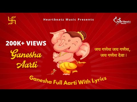 Jai Ganesh Jai Ganesh Deva | Ganesh Aarti | जय गणेश देवा गणपती आरती |JD&KD |Full Lyrics Song | Hindi