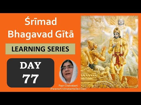 Bhagavad Gita || Day 77 || BG 11.35-46 || Terrified Arjuna Glorifies The Lord