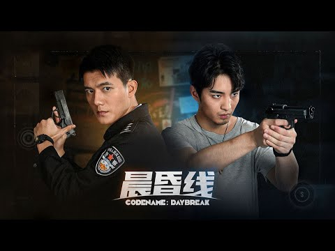 晨昏线 Code Name: DayBreak — He Yao's Perspective (VIE/ENG Subtitles)