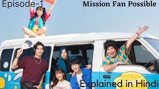 Mission Fan Possible||Episode-1||Explained in Hindi||Rom-com||Thai drama Explainer#dramaexplanation