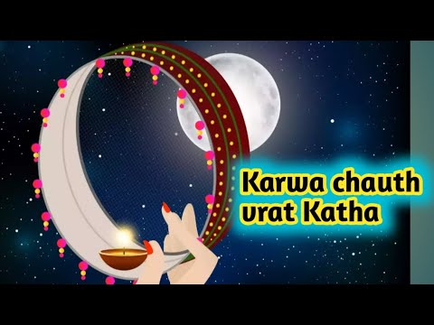 Karwa chauth vrat Katha