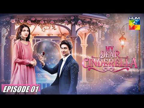 Interesting start for My Dear Cinderella - Episode 1 - [ Ramzan Special ]  Zara Peerzada - HUM TV