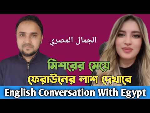 Practice English Conversation: Boost Your Speaking Abilities