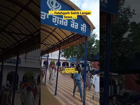 fatehgarh sahib live | langar sewa #matagujarkaurji #sikhistory #gurbanistatus #trendingshorts