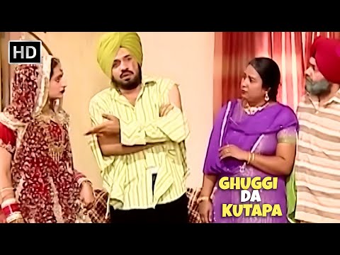 Gurpreet Ghuggi Most Funny Comedy |😂ਘੁੱਗੀ ਦਾ ਫੁਲ ਕੁਟਾਪਾ😂| Funny Video | New Punjabi Comedy Video