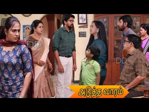 உனக்கும் எனக்கும் பொறந்த பையன் இருக்கான் மனோஜ்|siragadikka aasai today episode review